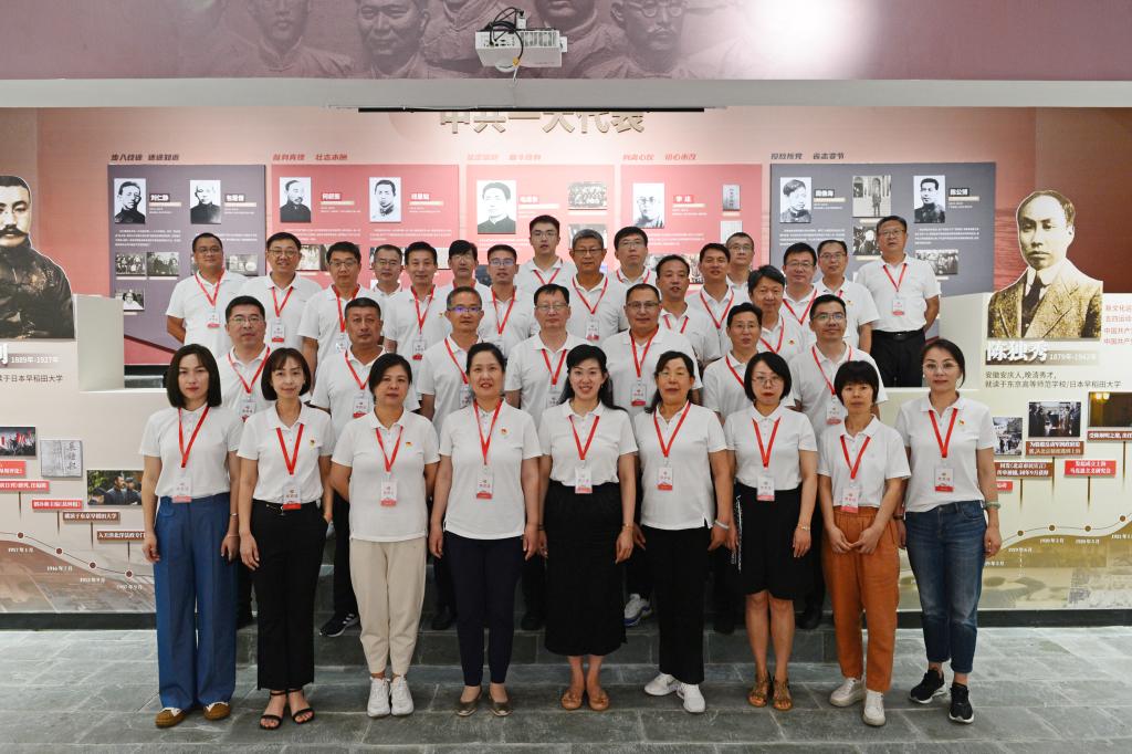3044永利官网vip举办主题教育实地教学暨中层领导干部学校高质量发展专题培训班