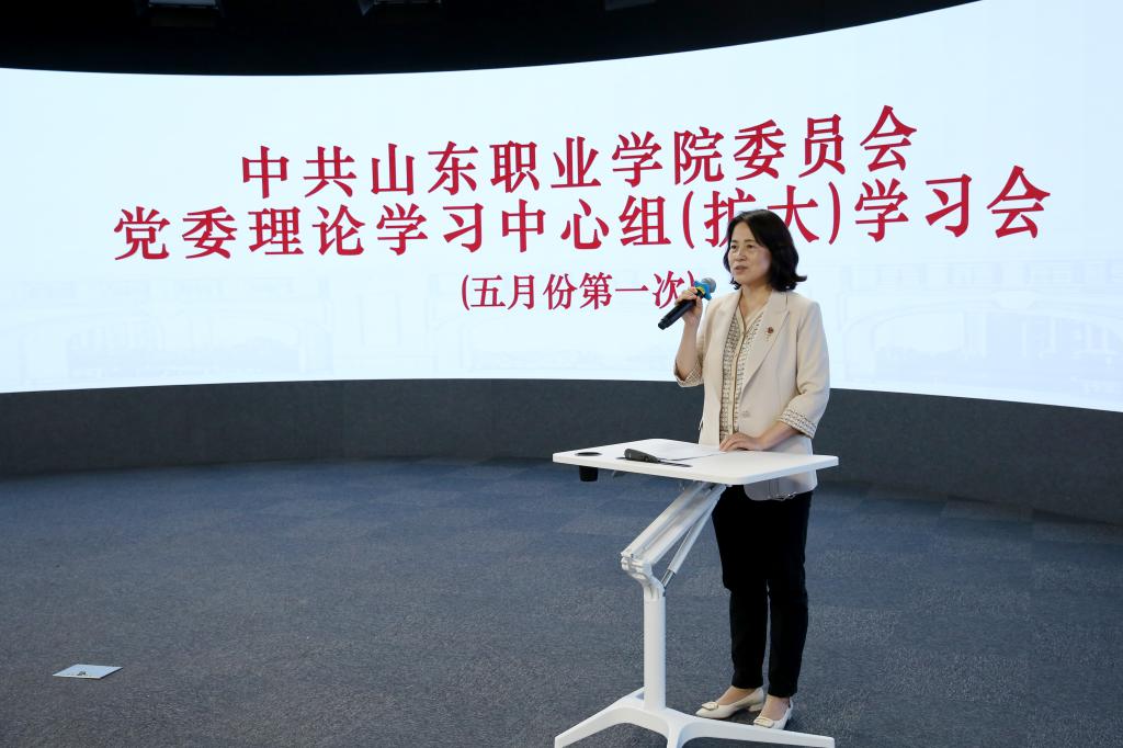 3044永利官网vip召开党委理论学习中心组（扩大）5月份第一次集体学习会